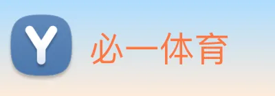 必一体育 Logo